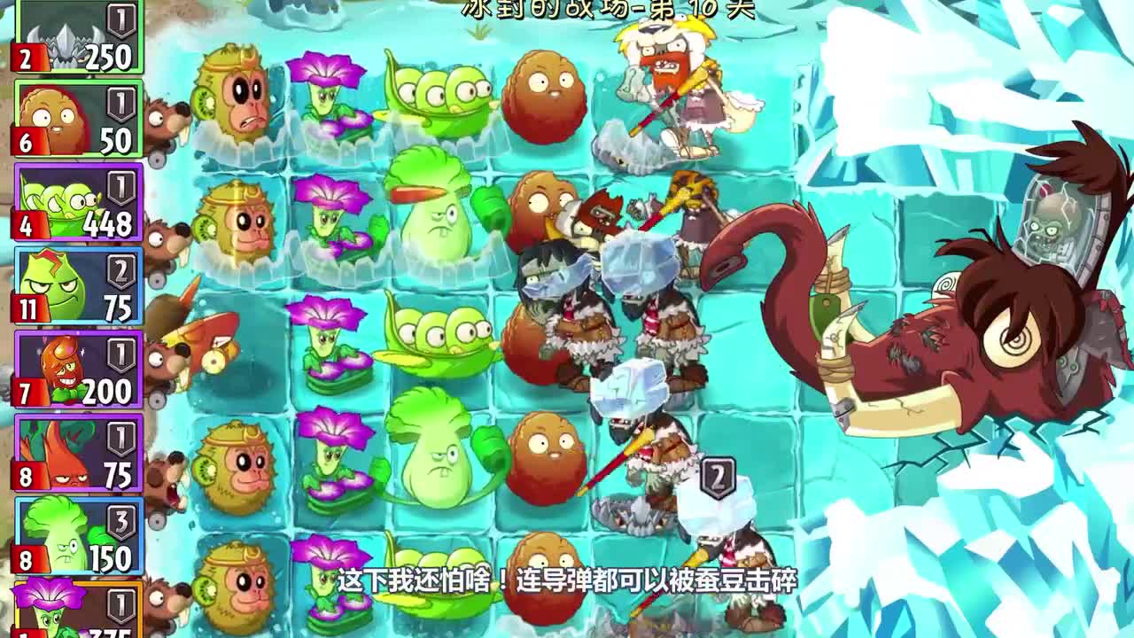 植物大战僵尸：僵王和我打成了平手？我不服我一定要打赢你才不要平手