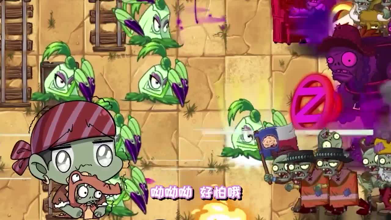 植物大战僵尸：尖刺秋葵成为螳螂拳高手？剧毒手臂可以远程攻击