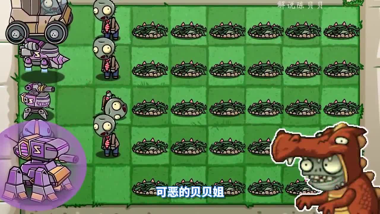 植物大战僵尸：不同车辆参加比赛？火箭都赶不上！
