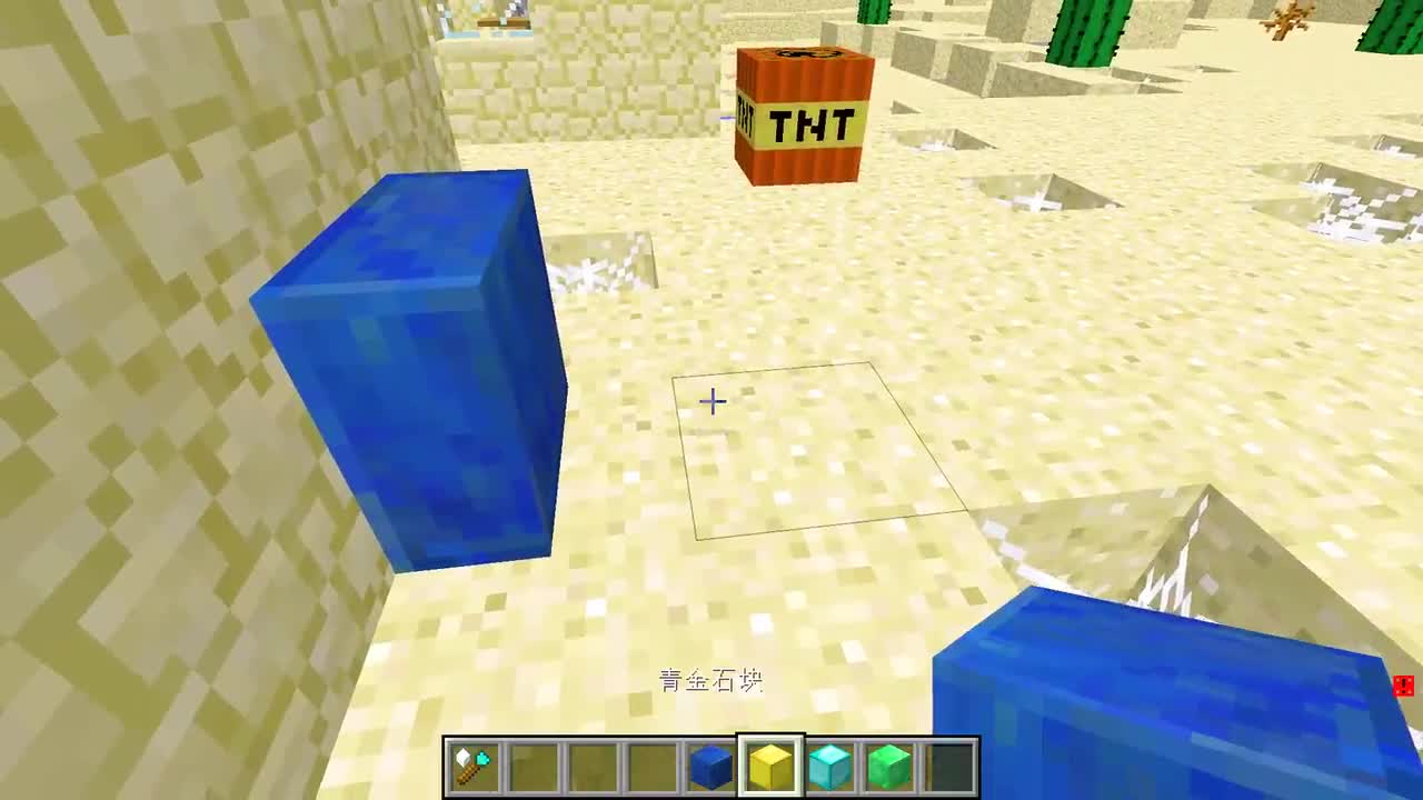 我的世界：绿宝石与TNT组合的方块？