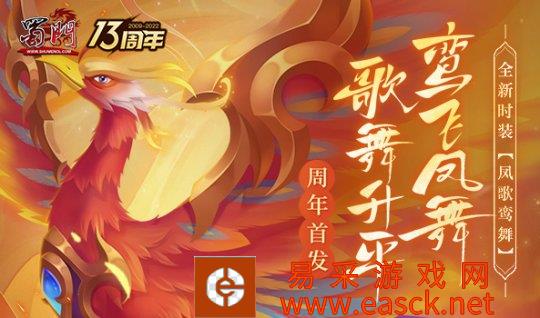 /news/2022/08-25/55806.shtml