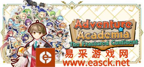 本格派战略RPG游戏《剑与魔法与学园任务》专题上线