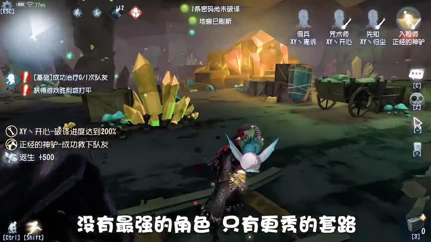 第五自闭室：感谢少侠一路陪伴！全剧终并不是终点！