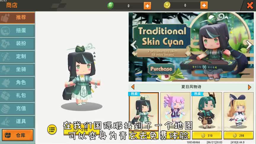 迷你世界\-口水教你免费体验青玄，用免费青玄做各种表情给你们看