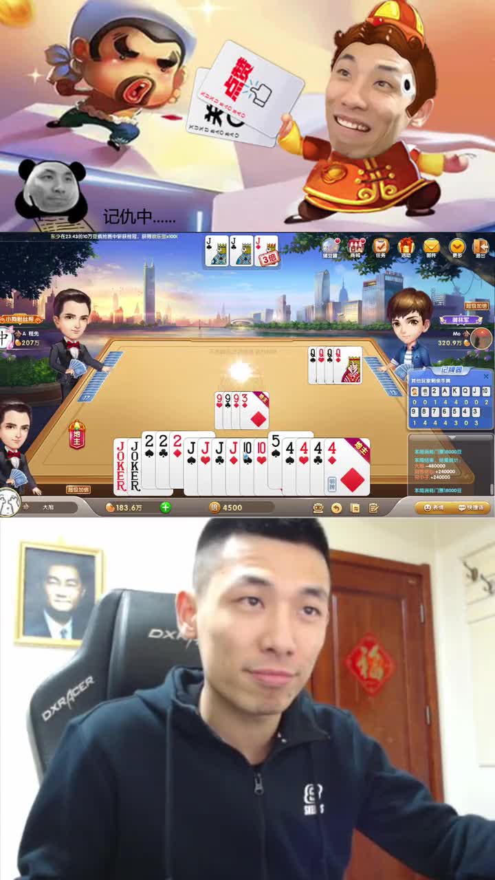 财大气粗明牌开场,买豆子是细节