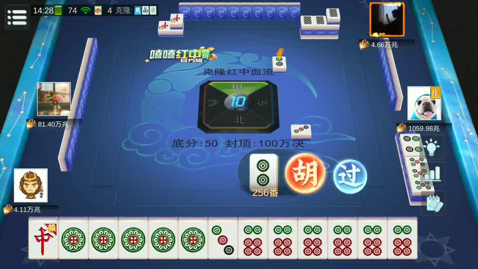 麻将：发11张一六筒，悄无声息天牌成型白嫖1585000000亿，逼出3次买活#麻将 #四川麻将 #麻将技巧