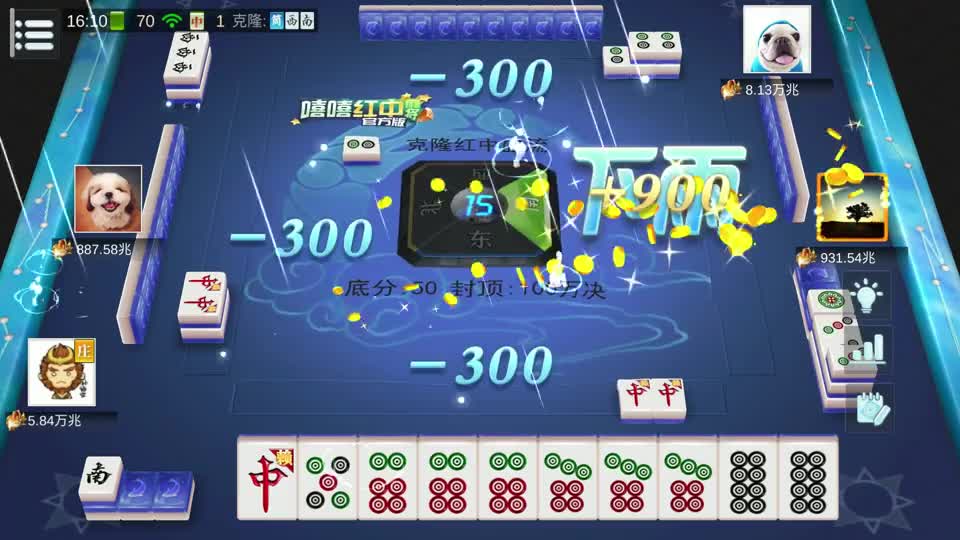 麻将：一人独赢849000000亿，100万决的场抬走三家提前打卡，难得一见#麻将 #四川麻将 #麻将技巧