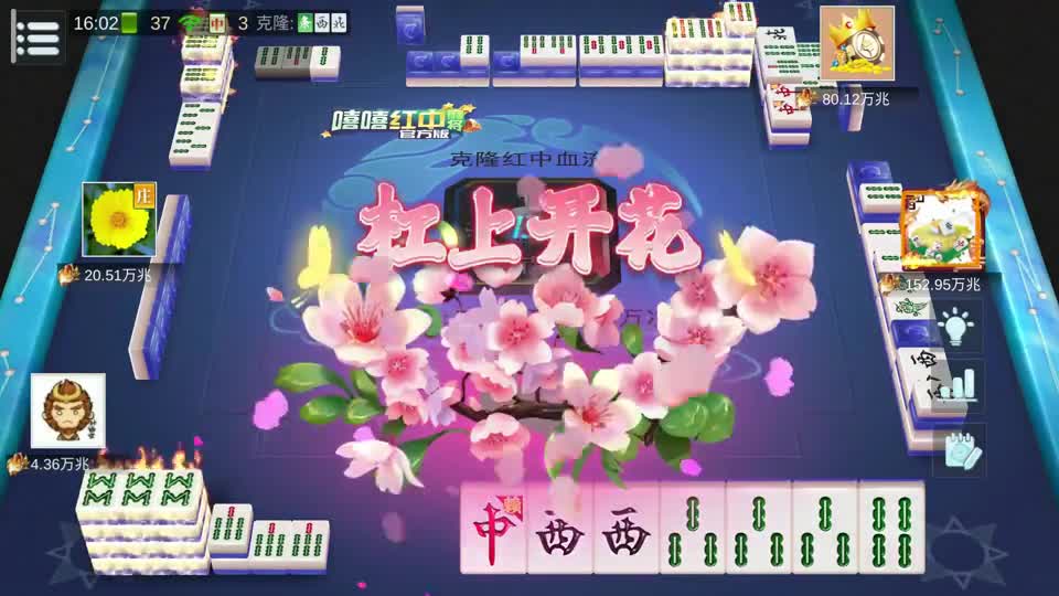 麻将：欧皇降临起手11张八条，神级天牌开局12张八条，强劲对手个个犀利#麻将 #麻将技巧 #四川麻将