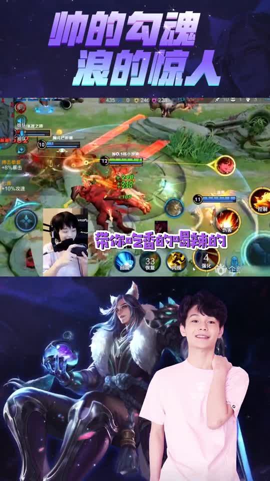 王者荣耀小浪浪：后羿带小明混吃混喝？大辅助装和帽子先安排上！