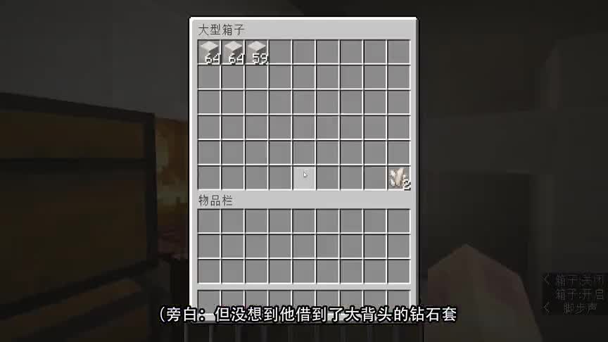 我的世界1.16联机56：小帕装备全部丢失，万念俱灰后，直接跳悬崖