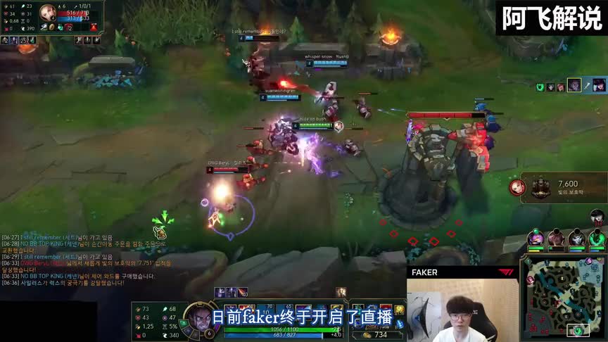 看看谁在演我 faker阵亡前的操作 令人爆笑！