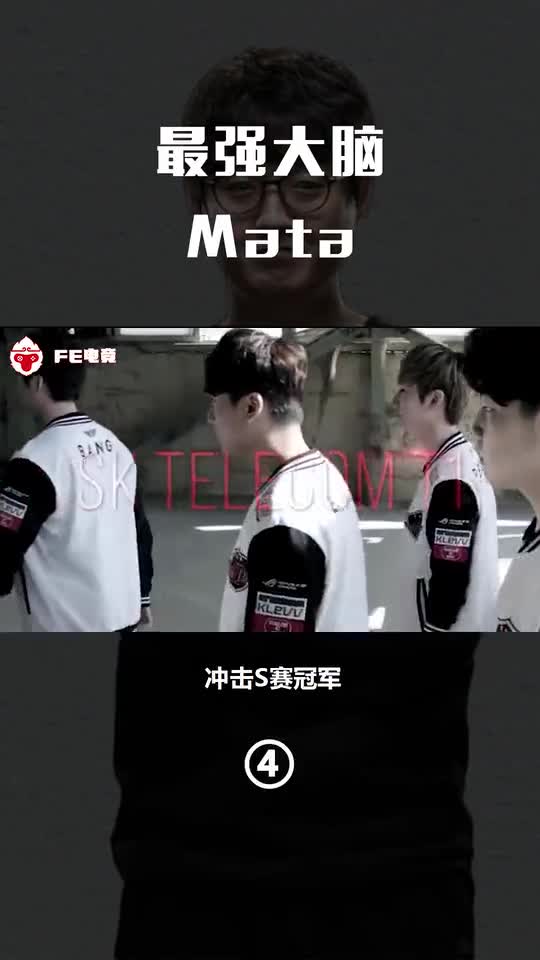 SKT战队Mata也退役了，他与UZI曾是LPL顶级下路