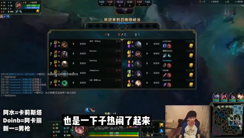 这就是冠军AD的实力，金咕咕与新一被阿水杀到破防，LWX躺枪