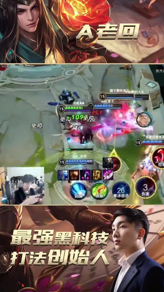 王者荣耀A老回：无敌白起三十五杀暴虐全场 活到最后的才是无敌！