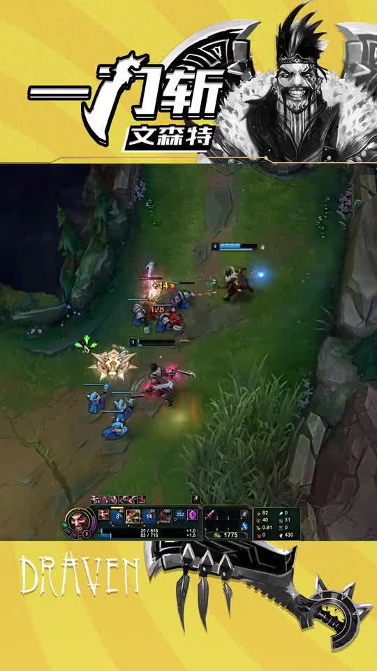 文森特：当你只有个位数血量的时候，很难不把对面勾引过来！