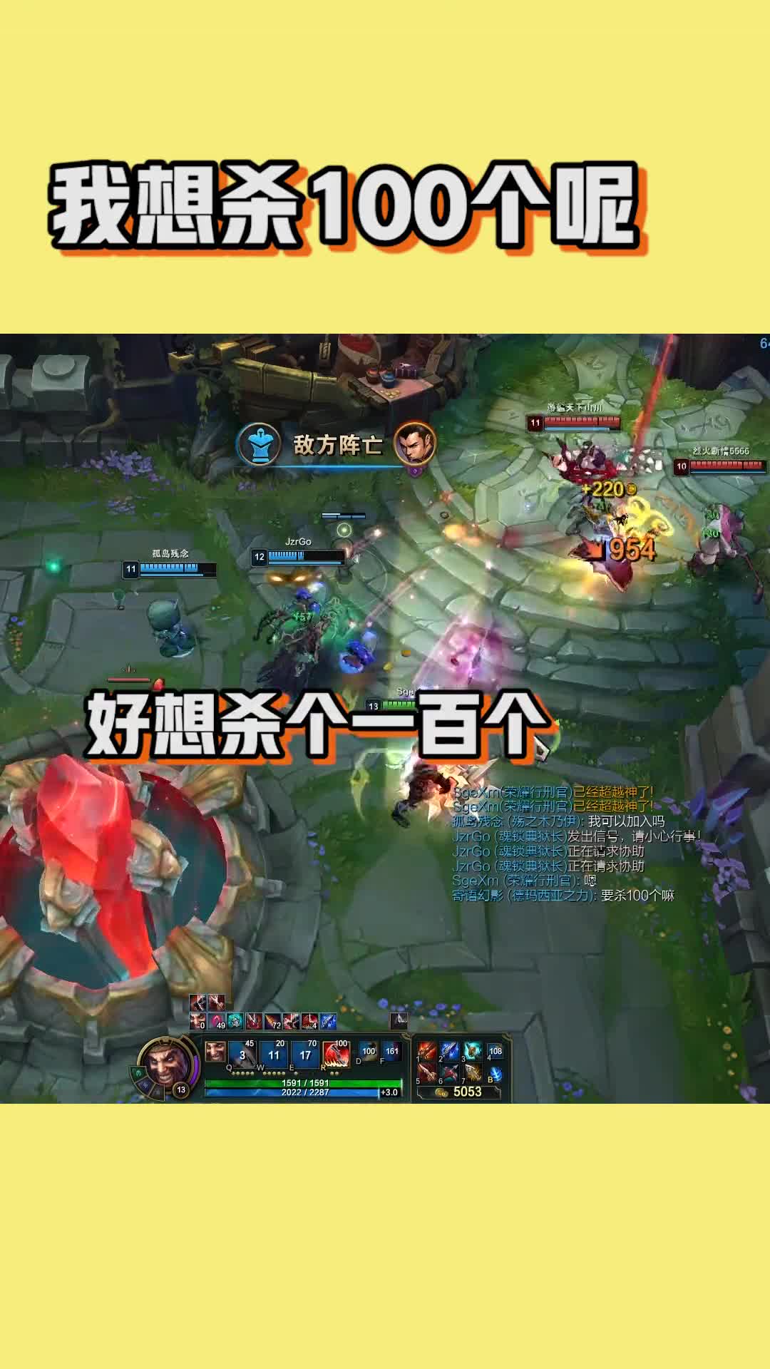 文森特：好想杀个一百啊！听听这说的是人话吗？