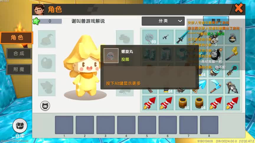 迷你世界：叫兽竟然失忆了？还被小伙伴嘲讽菜？实力说明一切！