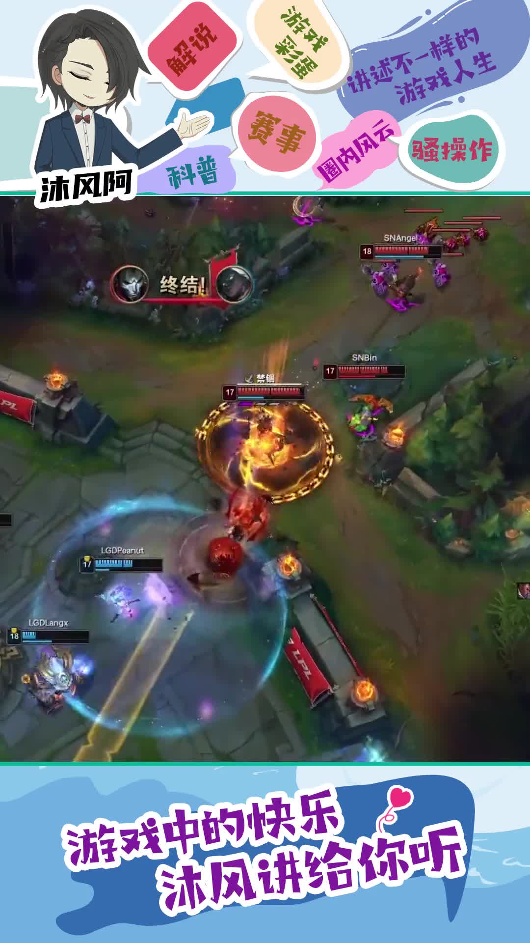 焕峰的烬：这闪现的一枪，彻底让IG管理层后悔放走他