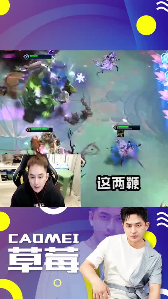 we草莓：这个塞拉斯一看就没少看马老师的视频，打人太疼了！