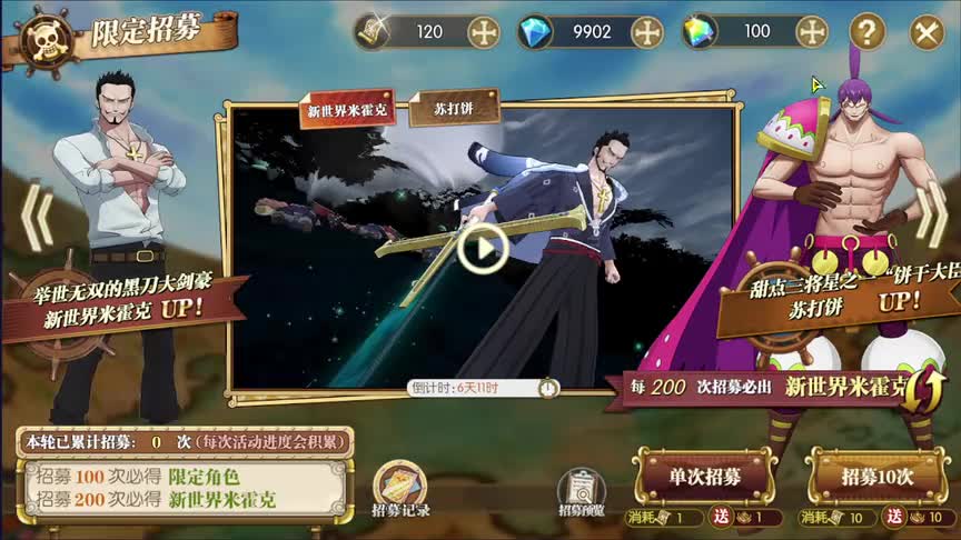 【燃烧意志】还是献祭表弟好用