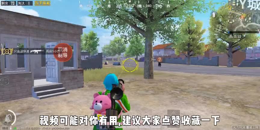 激光导弹居然还可以拐弯，再也不用担心打不到树后面的敌人了