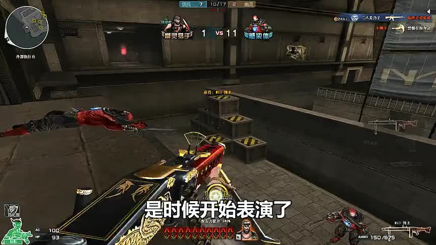 穿越火线：怎么说？富可敌国！