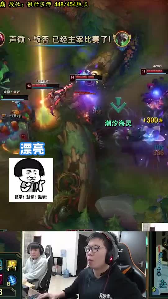 LOL：四个追一个反被双杀？你们会不会玩！这波操作拉满了