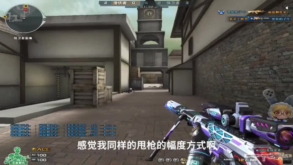 CF本阁：幻神就是比竞技荣光好用，因为花的钱多