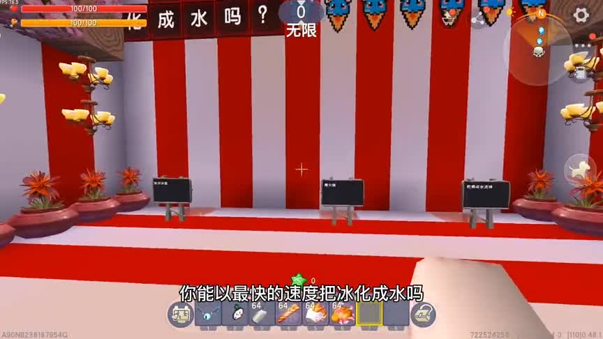 迷你世界：脑筋急转弯，什么牛既没有角也没有尾巴，你知道吗？