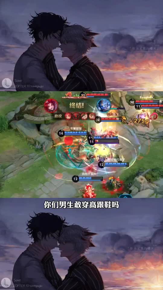 王者荣耀：女生对男生的挑战，兄弟们，是时候展现实力了！