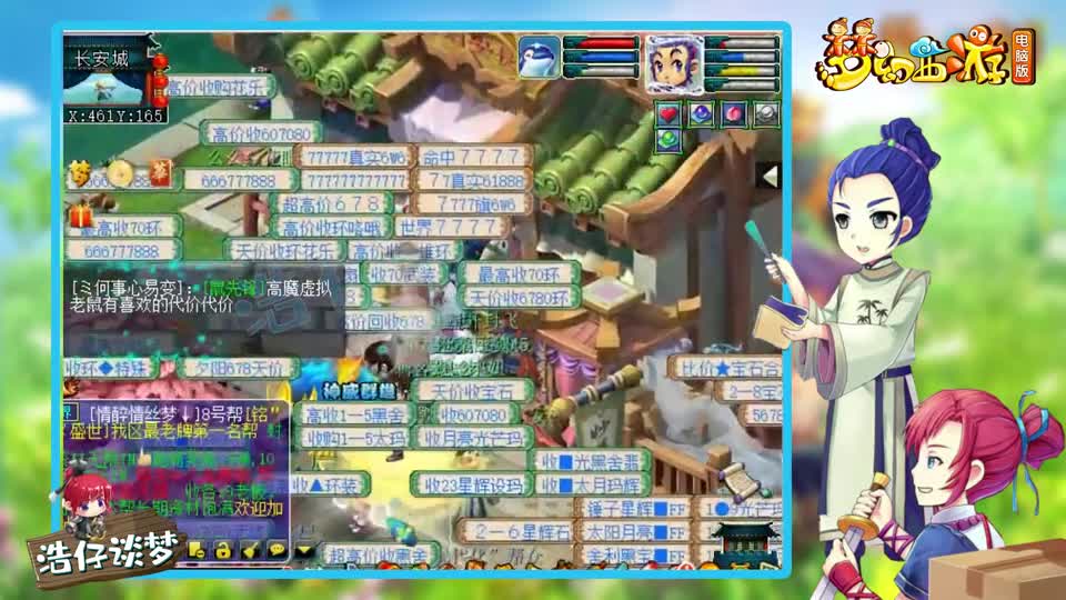 梦幻西游：属性碾压175？109级凌波城1万1血2700伤，硬件太猛了！