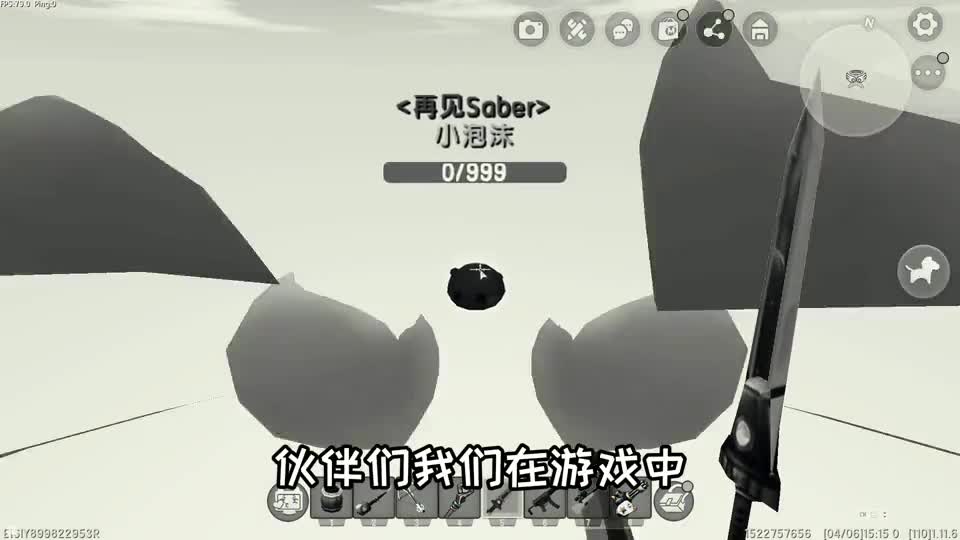 迷你世界：小泡沫跳进虚空会消失！它会去哪里？真相被我发现了吗