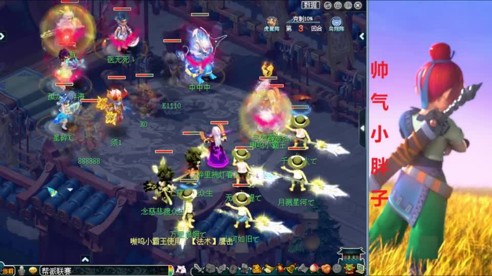 梦幻西游：涛哥175五开征战帮派联赛！强迫症的福音，造型太耀眼