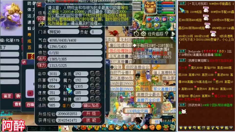 梦幻西游：无心插柳柳成荫，10技能谛听胡乱打书，最后打成全红了