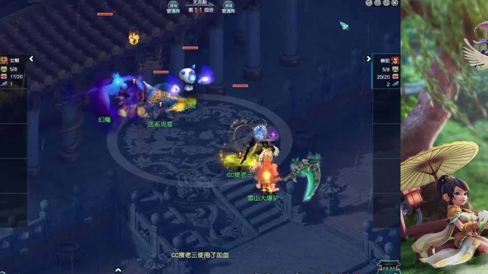 梦幻西游：顶级单挑！女魃墓VS连环杀人狮驼，谁才是雪山皇宫单挑王？