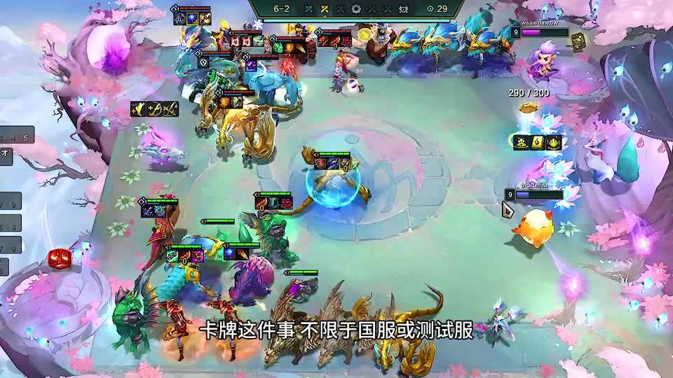 龙神聚集地，玩不明白就玩龙神