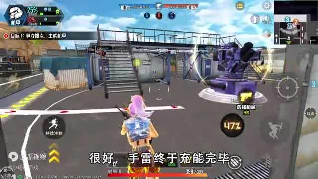 和平精英：挑战重装突击，使用“10颗手雷”获胜，淘汰34人！