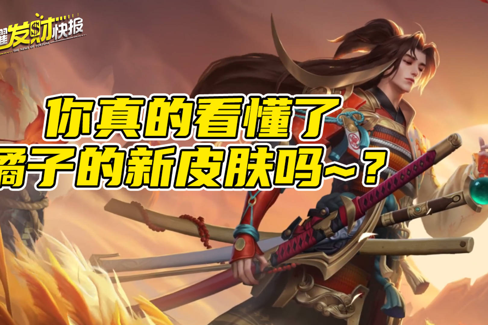 SNK再爆！特效炸裂已上线！竟还有逐帧才能看出的魔鬼细节！