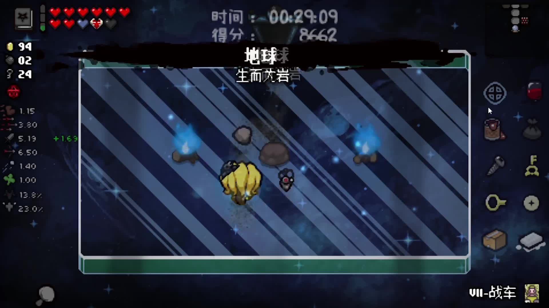 【鱼摆摆】2497《以撒的结合：忏悔》第六十四期P1打终极撒旦很轻松