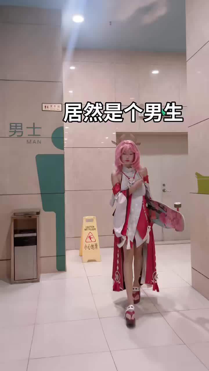 完蛋！被发现了