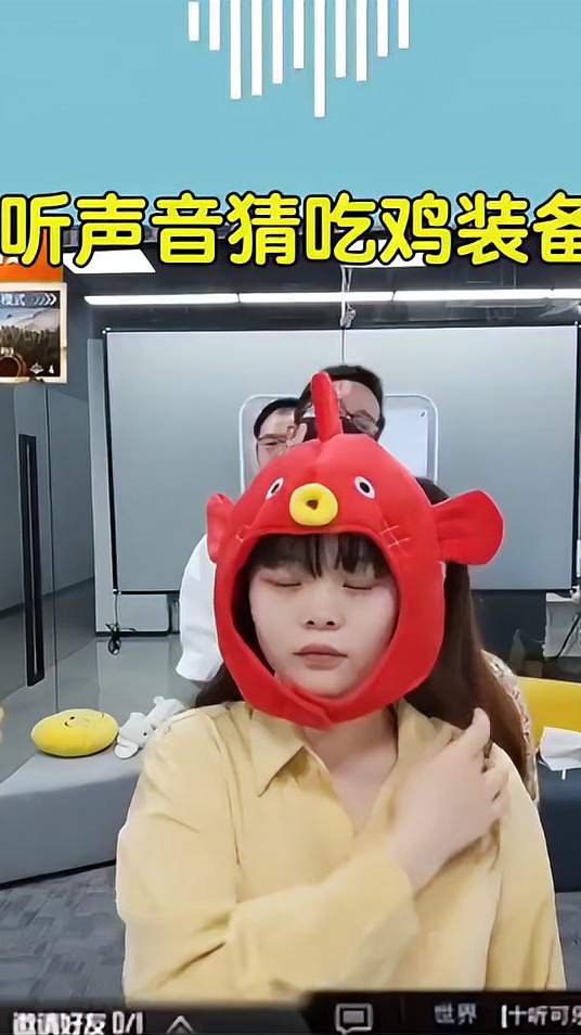吃鸡装备的声音居然这么难猜，你知道几个？