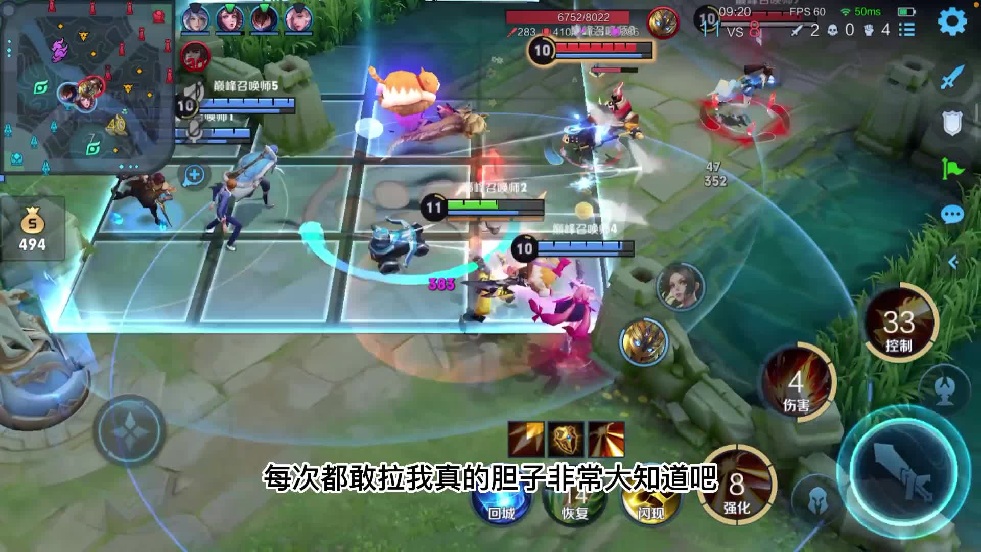 巅峰后羿暴打狄仁杰！射手玩的就是气势！很显然，他气势完全不够