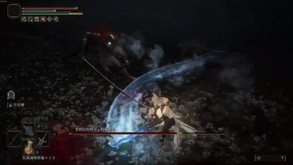 艾尔登法环：女武神断招打法！