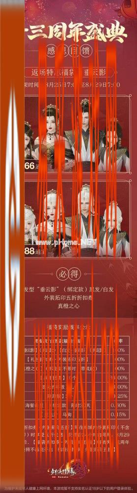 垂云影