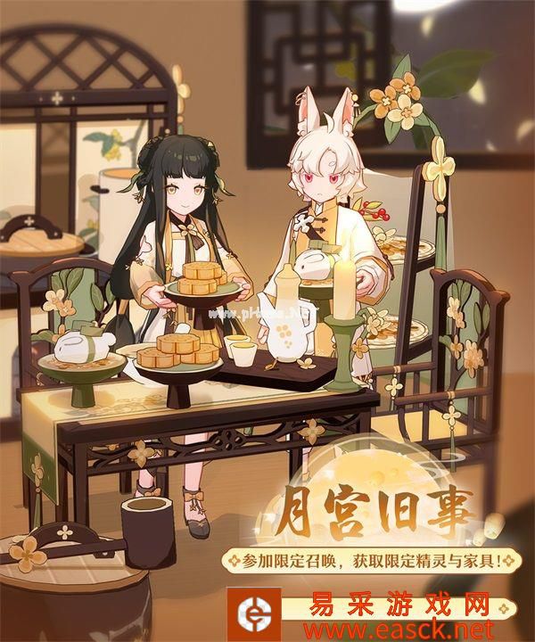 全新经营玩法!《精灵之境》邀你共赏祭月佳节!