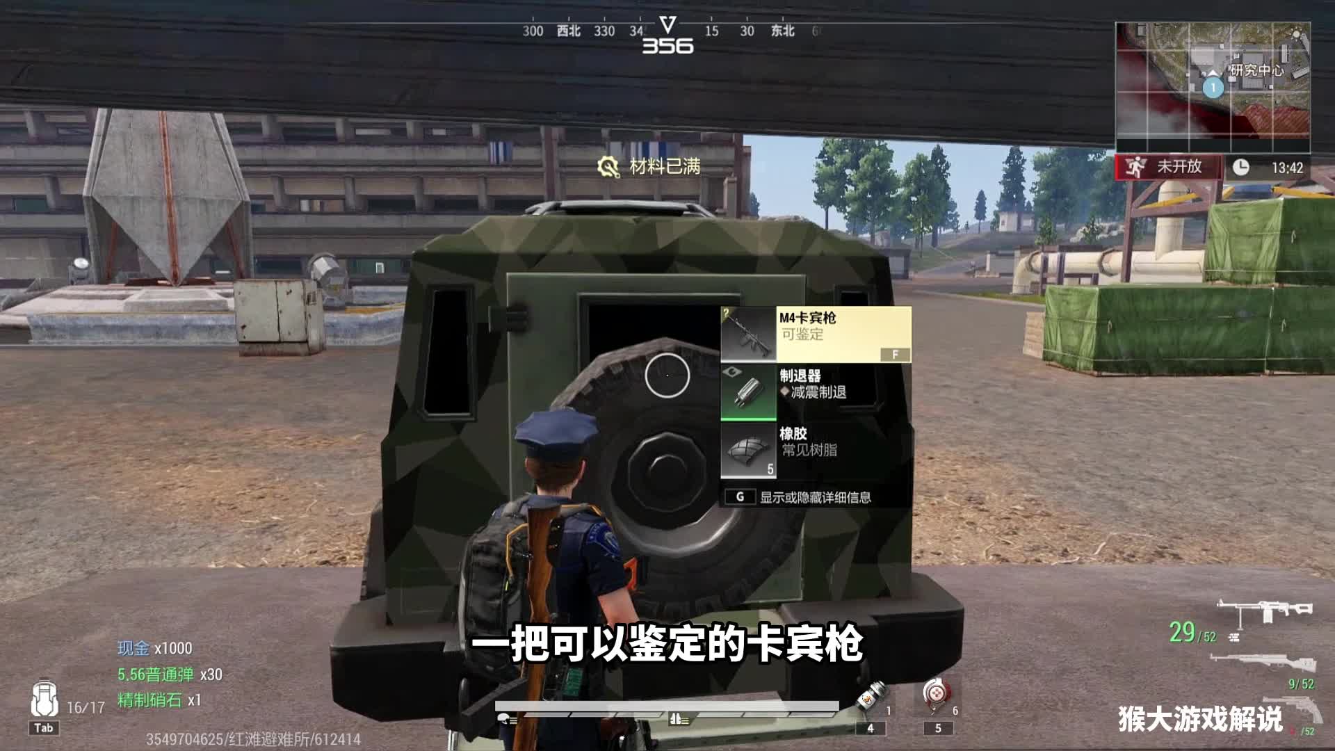 超凡先锋：开学在即，运输兵都都没心情守车了