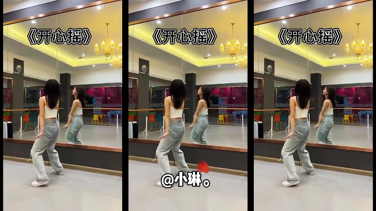 开心的时候浅玩一下！#美女
