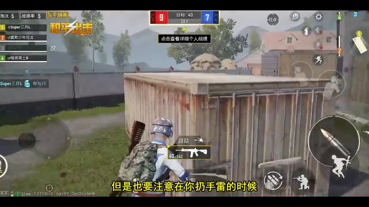 和平精英：创意工坊一雷三杀，大神达成轰天雷成就！
