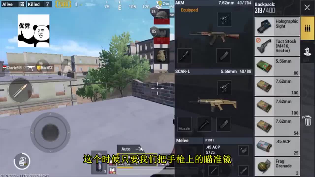 刺激战场：全图唯一一把，四倍镜手枪，爆头比AK47还要大！