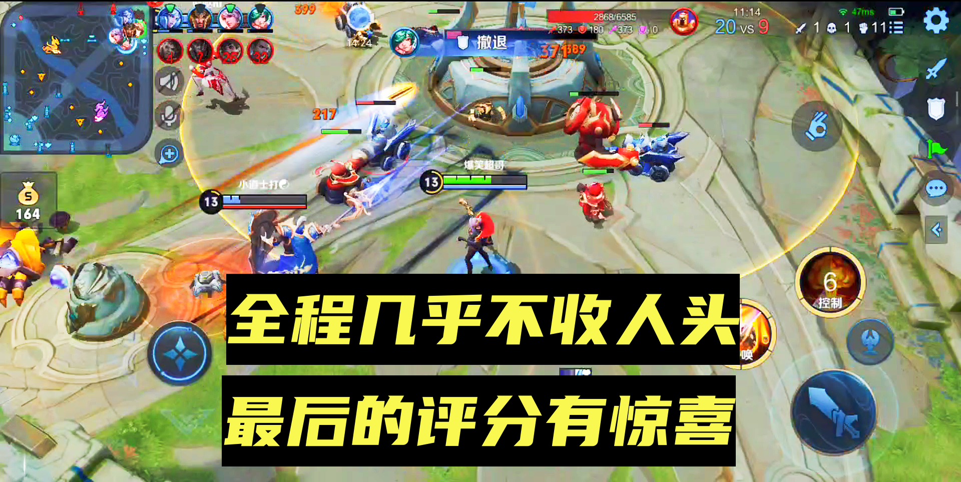 全程只拿了1个人头，竟然被评了10分，拿了10个头的诸葛亮尴尬了#游戏新星扶持计划#游戏解说